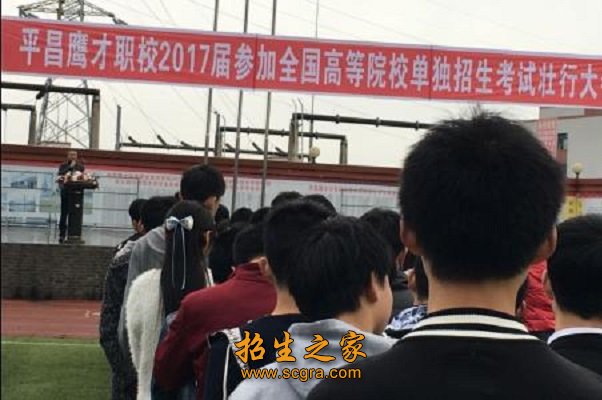 学校活动