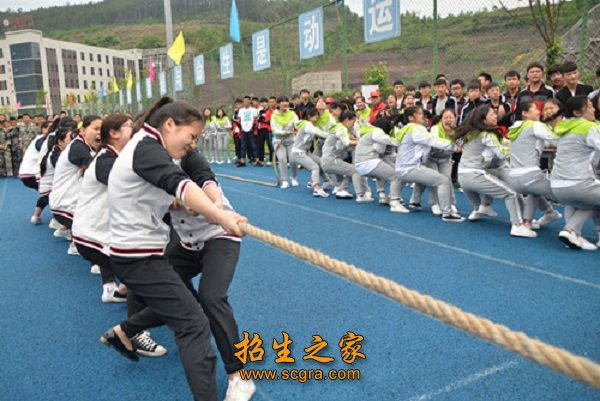 拔河比赛
