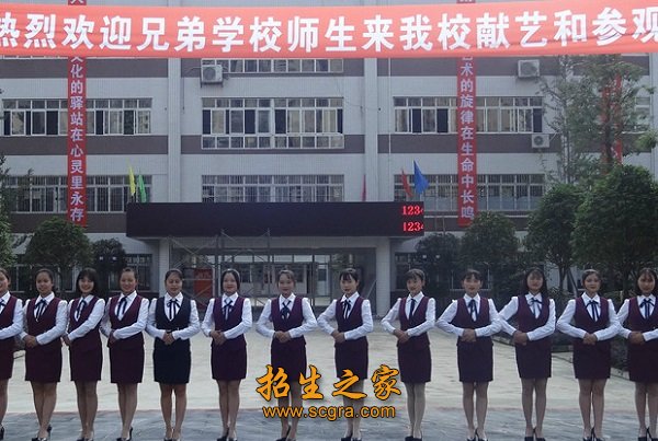 欢迎仪式