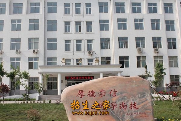教学大楼
