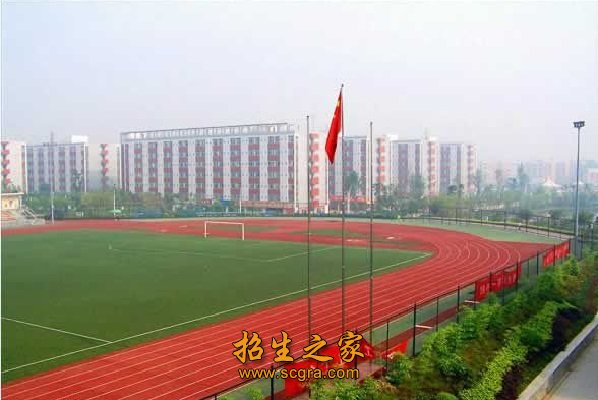 学校操场