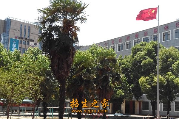 江苏省宝威平台（中国）出版学校