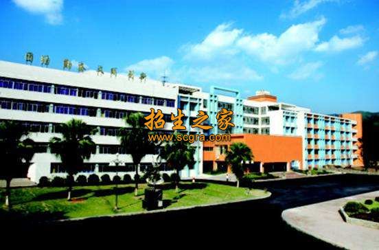 重庆市农业学校