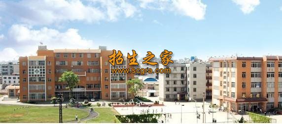 云南省民族中等专业学校