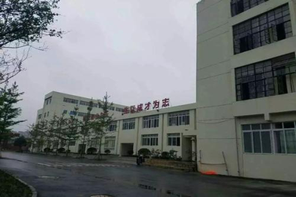 成都新运职业学校 成都新运职业学校