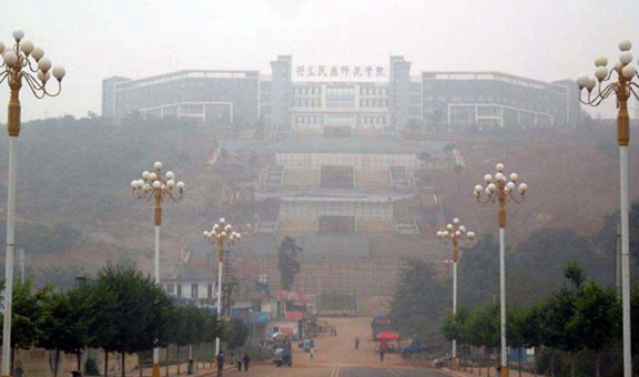 兴义民族师范学院英语教育专业招生