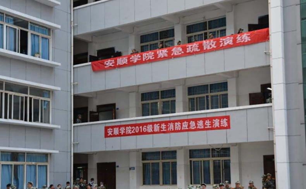 安顺学院特殊教育专业招生