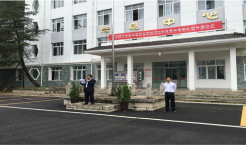 安顺市民族中等职业学校汽车运用与维修专业招生