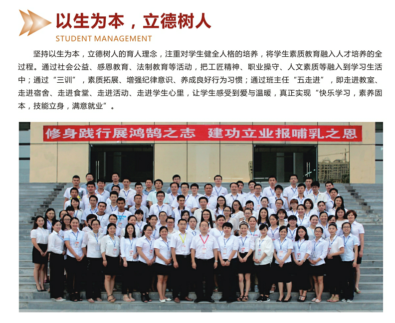 成都五月花技工学校2019年春招招生简介