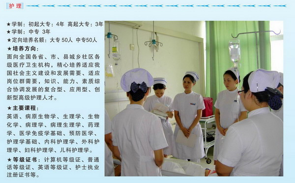 南充应用技术职业学校2019年招生简介