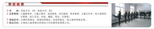 南充数控工程学校2019-幼儿师范招生(中专+大专)