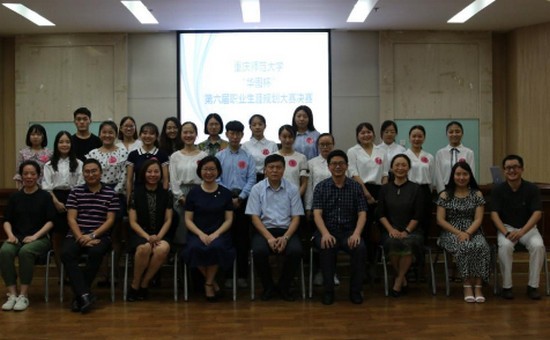 2019年重庆师范大学怎么样?好不好就业呢?