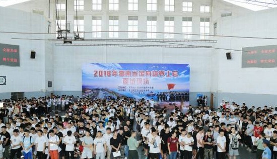 2019年重庆航天职业技术学院报名时间及报名方式