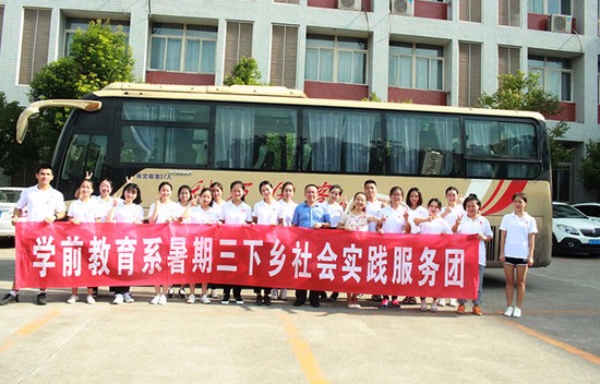 2019年重庆幼儿师范高等专科学校地址在哪里