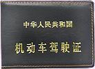 ?凯里市第一中等职业技术学校：汽车运用与维修