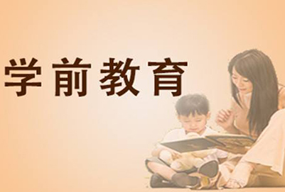 2020年贵阳幼师学校选择标准是什么