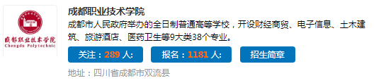 财务管理学校排名 财务管理学校排名