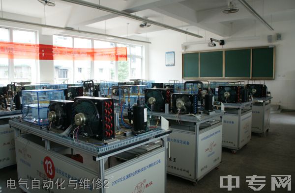 崇州职业教育培训中心电气自动化与维修2 崇州职业教育培训中心电气自动化与维修2