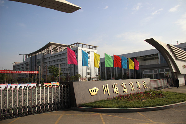 贵阳职高学校招生