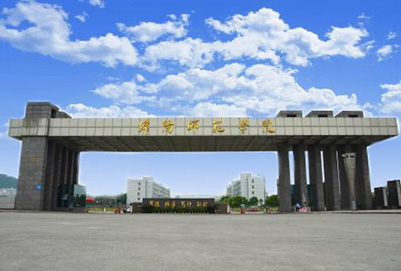2019绵阳幼师学校招生简章【新】