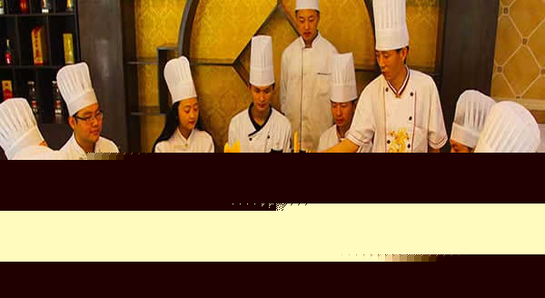 成都希望职业学校2019烹饪专业招生(高升专)