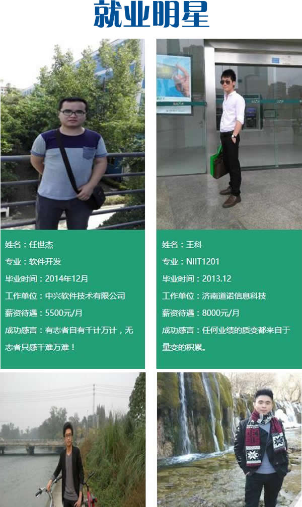 四川五月花学院2019计算机网络工程师专业招生(高中起点)