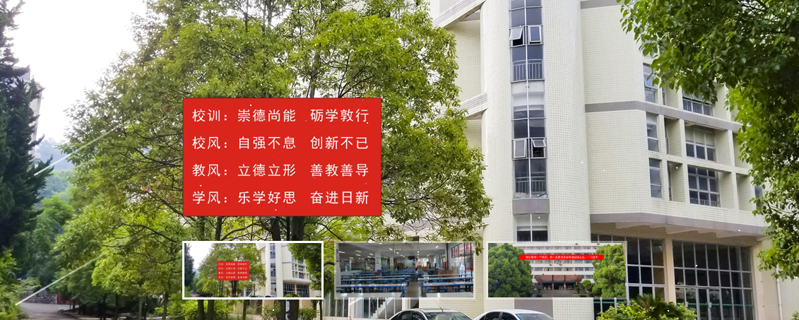 贵州省机械工业学校茶店校区怎么样，好不好