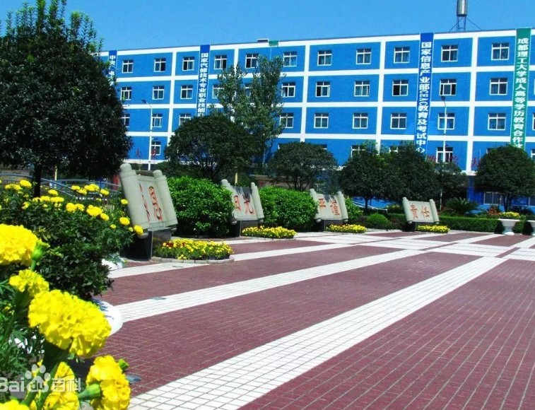 成都希望卫校寝室宿舍条件与学校食堂环境图片