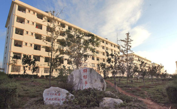 曲靖师范学院小学教育专业招生