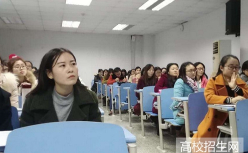 教育学专业