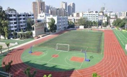 成都铁路卫生学校 成都铁路卫生学校