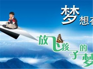 成都教育机构 成都教育机构
