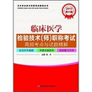 资阳中等卫生职业学校 资阳中等卫生职业学校
