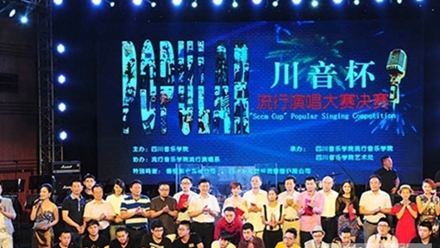西华大学英语专业招生