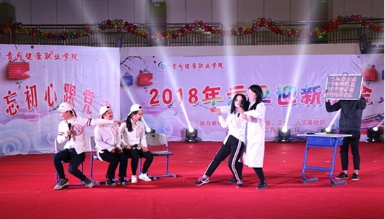 贵州健康职业学院怎么样?好不好就业呢?
